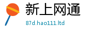 王中王493333WWW马头诗任2025年正版资料免费最新版本大全